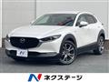 2021 Mazda Mazda Others