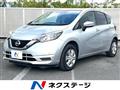 2020 Nissan Note
