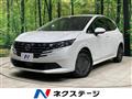 2024 Nissan Note