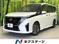 2023 Nissan Serena