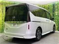 2023 Nissan Serena