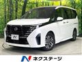 2023 Nissan Serena