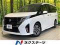 2023 Nissan Serena