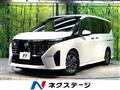 2023 Nissan Serena
