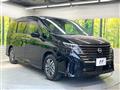 2024 Nissan Serena