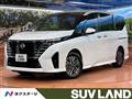 2025 Nissan Serena
