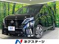 2025 Nissan Serena