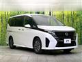 2025 Nissan Serena