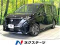 2025 Nissan Serena