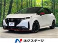 2022 Nissan Nissan Others