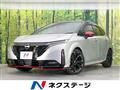 2022 Nissan Nissan Others