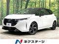 2023 Nissan Nissan Others