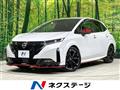 2023 Nissan Nissan Others