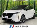 2023 Nissan Nissan Others