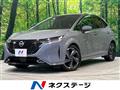 2023 Nissan Nissan Others
