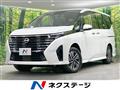 2023 Nissan Serena