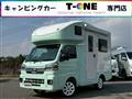 2023 Daihatsu Hijet Truck