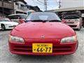 1993 Honda Beat