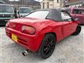 1993 Honda Beat