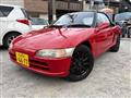 1993 Honda Beat