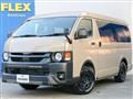 2026 Toyota Hiace Van