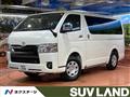 2025 Toyota Hiace Van
