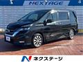 2019 Nissan Serena