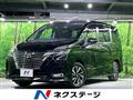2020 Nissan Serena