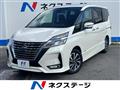 2020 Nissan Serena