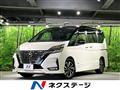 2020 Nissan Serena