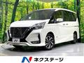 2021 Nissan Serena