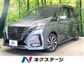 2021 Nissan Serena