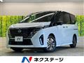 2023 Nissan Serena