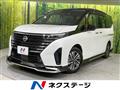 2024 Nissan Serena