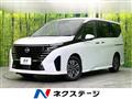 2024 Nissan Serena