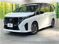 2025 Nissan Serena