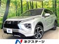 2022 Mitsubishi Eclipsecross