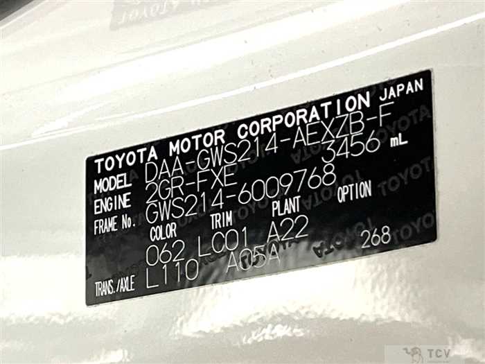 2015 Toyota Crown Majesta