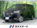 2020 Nissan Serena