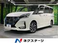2021 Nissan Serena