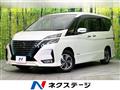 2021 Nissan Serena