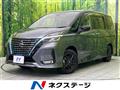 2021 Nissan Serena