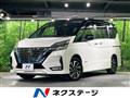 2021 Nissan Serena