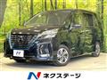 2022 Nissan Serena