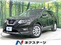 2020 Nissan X-Trail