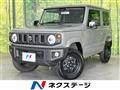 2024 Suzuki Jimny