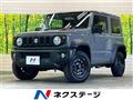 2023 Suzuki Jimny Sierra