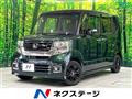 2017 Honda N BOX