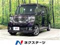 2016 Honda N BOX