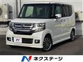 2015 Honda N BOX